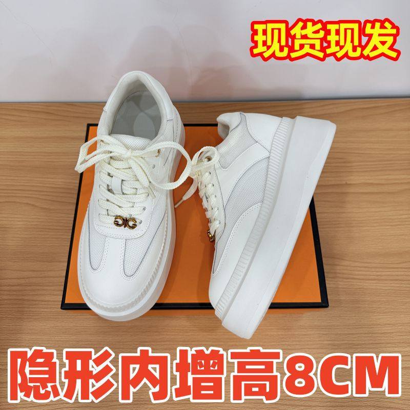 厚底内增高8cm小白鞋女款2025新款矮子乐休闲透气运动板鞋松糕鞋
