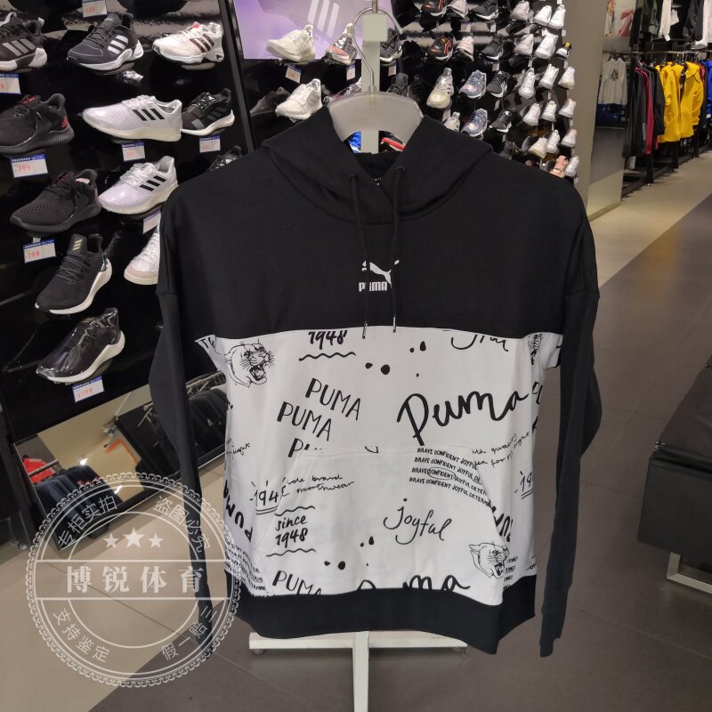 PUMA/ Puma Sweater Easy Autumn new pattern Graffiti Hooded Long sleeve Pullover coat 595910-52in the Sportswear/Casual Clothing , Sports Sweater/Pullover  category - from Buy2taobao.com to provide professional Taobao agent buy service