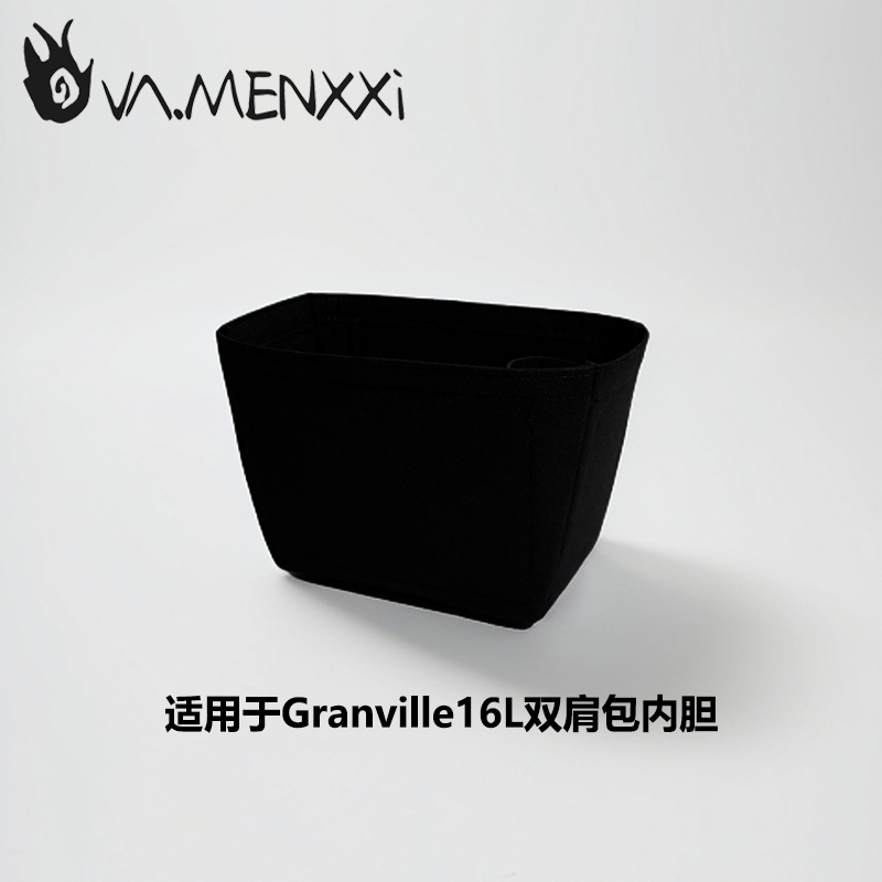 适用Arcteryx始祖鸟Granville16内胆包收纳整理撑型【专属订制】