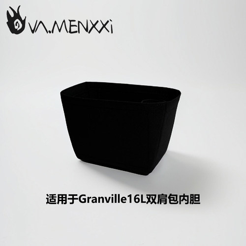 旧款始祖鸟Granville16升内胆包