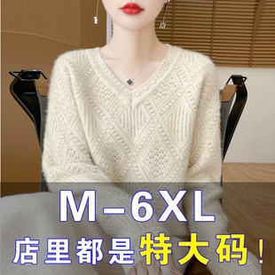 2024新款 秋冬大码 内搭羊毛衫 女胖mm遮肚子宽松洋气V领毛衣针织衫