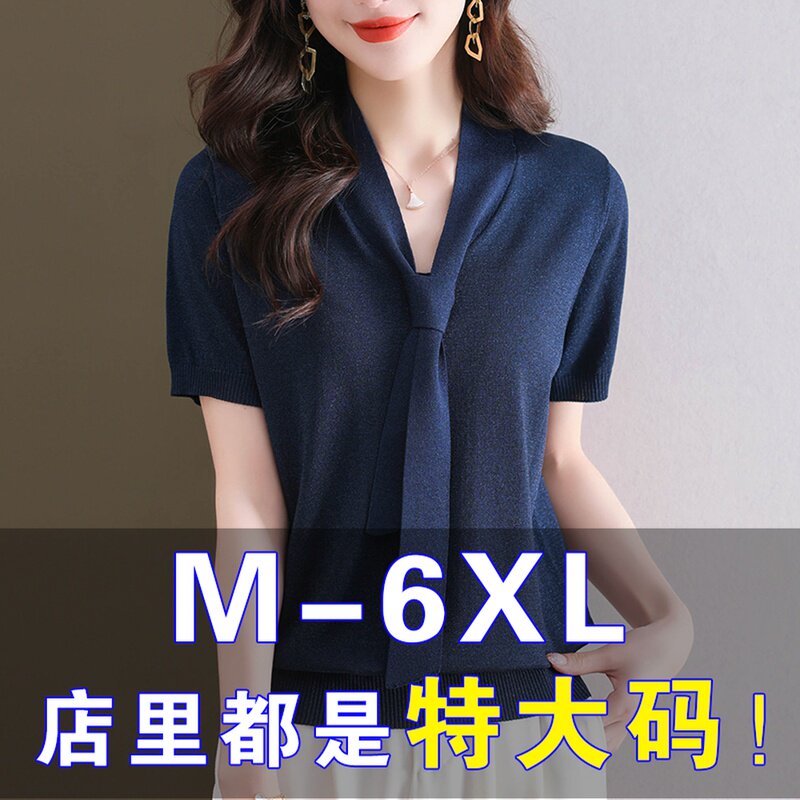 胖mm夏季大码冰丝针织衫女宽松200斤遮肚子上衣显瘦桑蚕丝短袖t恤