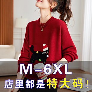 微胖mm秋冬半高领毛衣女遮肚子显瘦大码红色针织上衣高级感打底衫