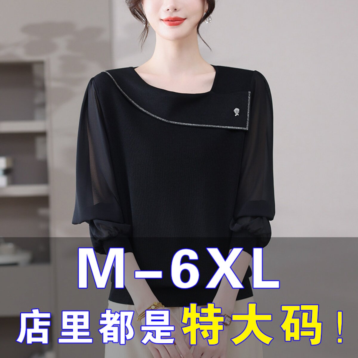 胖mm春季大码薄款冰丝针织衫女2026年新款高级感遮肚子显瘦打底衫