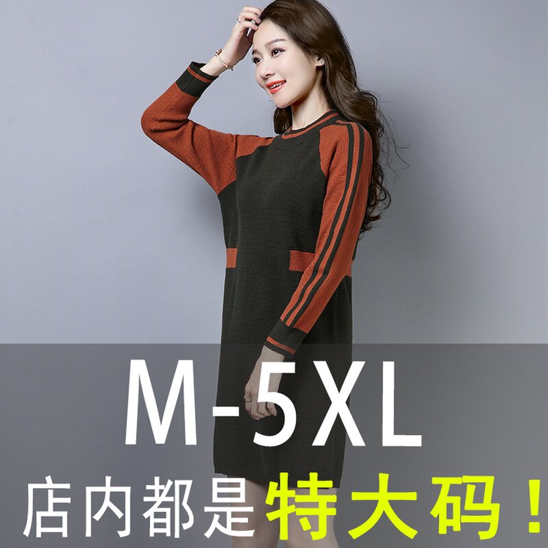 fat mm Winter clothes Large sweater Easy Fat women knitting Base coat Add fertilizer enlarge 2020 New Dressin the Women's clothing/Boutique , Sweaters  category - from Buy2taobao.com to provide professional Taobao agent buy service