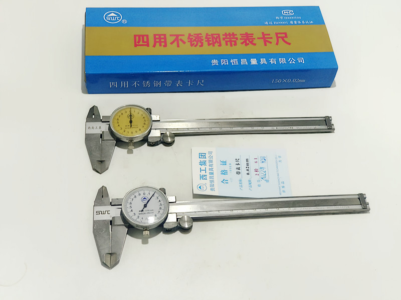 西南不锈钢带表卡尺0-150 0-200 0-300精度0.02