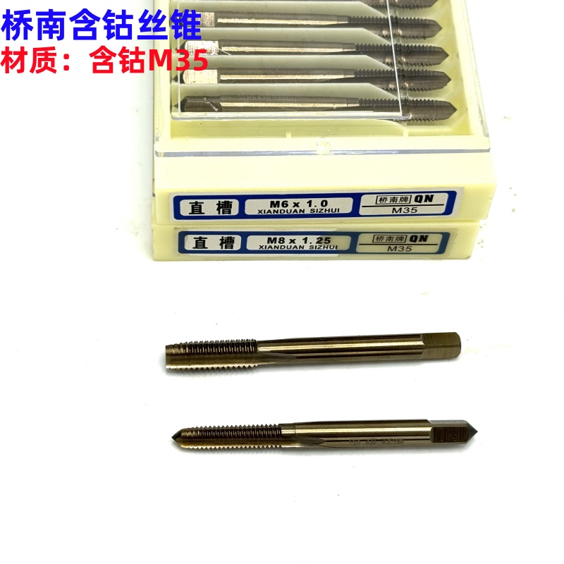 上海含钴不锈钢专用丝锥