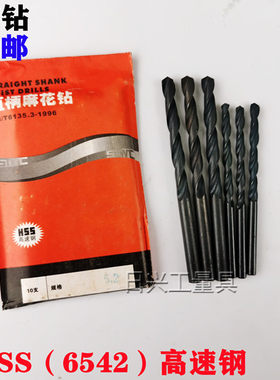 上工直柄麻花钻头0.8-10.5