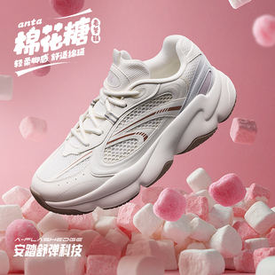 厚底增高女鞋 新款 122528889 网面透气休闲女2025秋季 安踏棉花糖