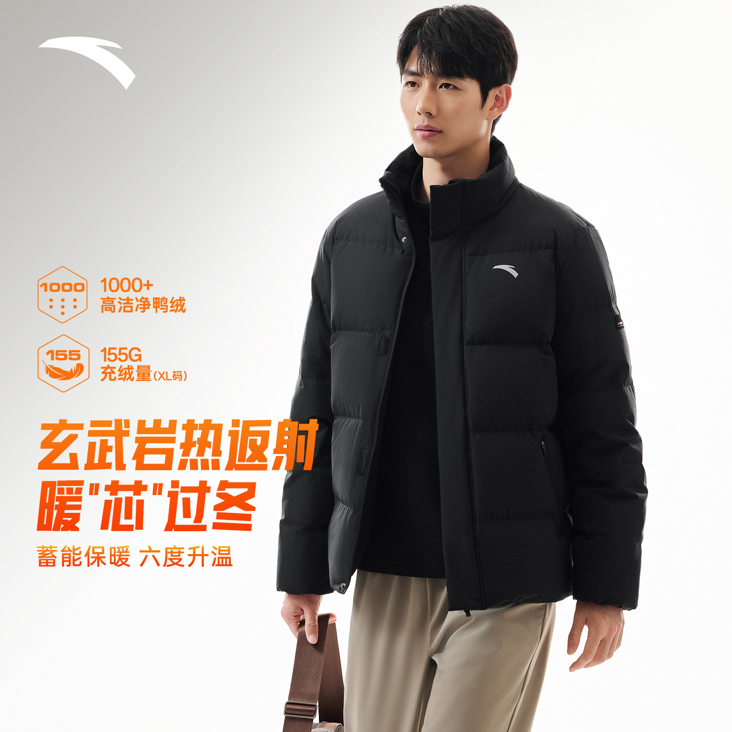 安踏面包羽绒男款保暖羽绒服