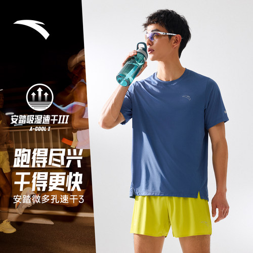 安踏速干之王C10跑步运动T恤