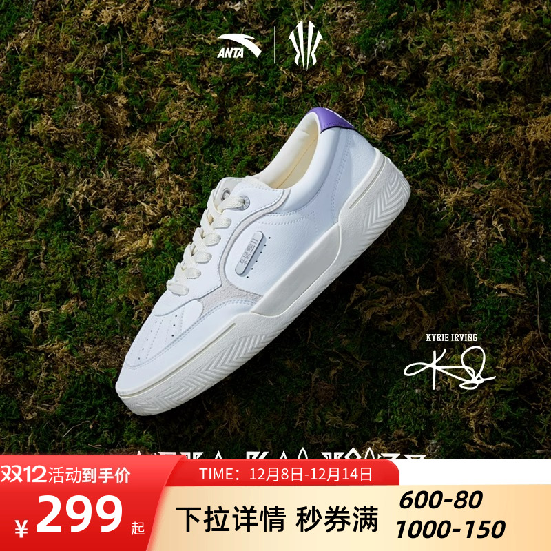 凯里·欧文同款篮球文化鞋