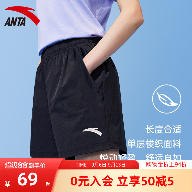 安踏女款速干三分短裤运动裤图片