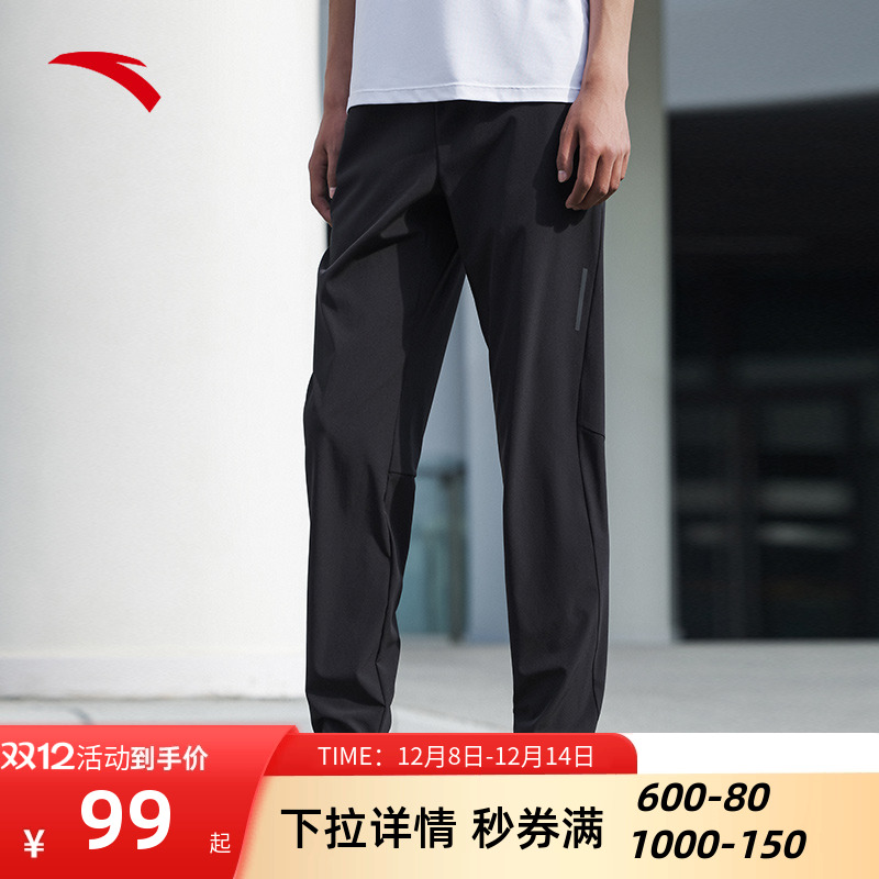 安踏速干裤男士透气直筒运动裤