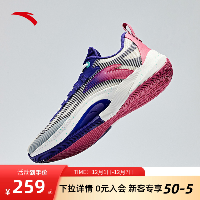 安踏瞬息1TD低帮运动篮球鞋男