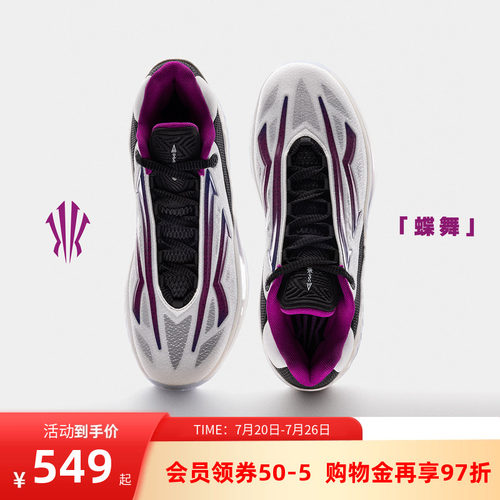 安踏欧文先驱二代专业篮球鞋