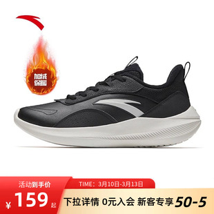 安踏运动鞋男鞋官方正品男款加绒保暖皮面防水百搭跑步鞋黑色男款