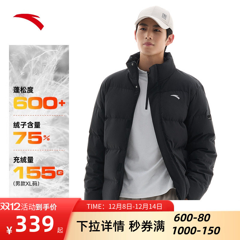 安踏雪壳羽绒服四防短款羽绒外套男款冬季鸭绒保暖风衣防泼水棉服