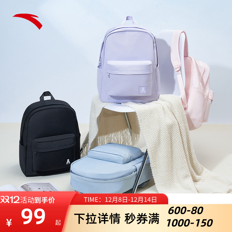安踏双肩背包学生书包