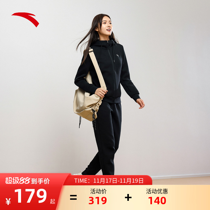 安踏针织运动套装外套长裤两件套