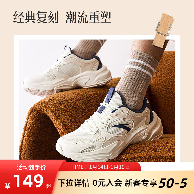 安踏小千禧丨革网拼接透气舒适休闲鞋男2025秋冬新款潮流运动鞋子,运动鞋new,运动休闲鞋,淘宝优惠券,粉丝福利购,淘宝优惠卷