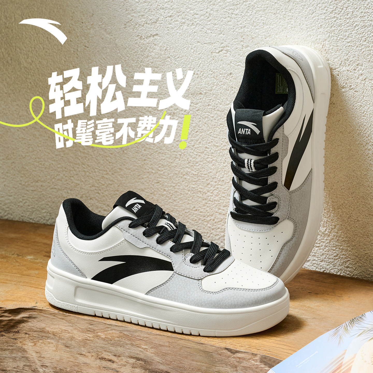 安踏男款夏季厚底轻便软弹板鞋