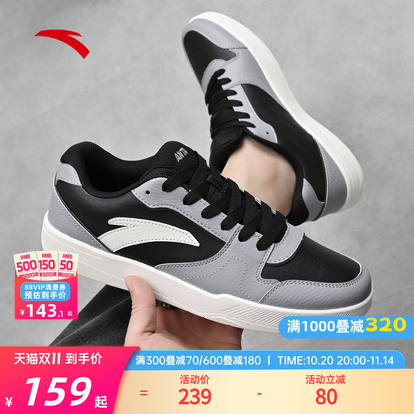 安踏板鞋休闲男鞋百搭潮流运动鞋