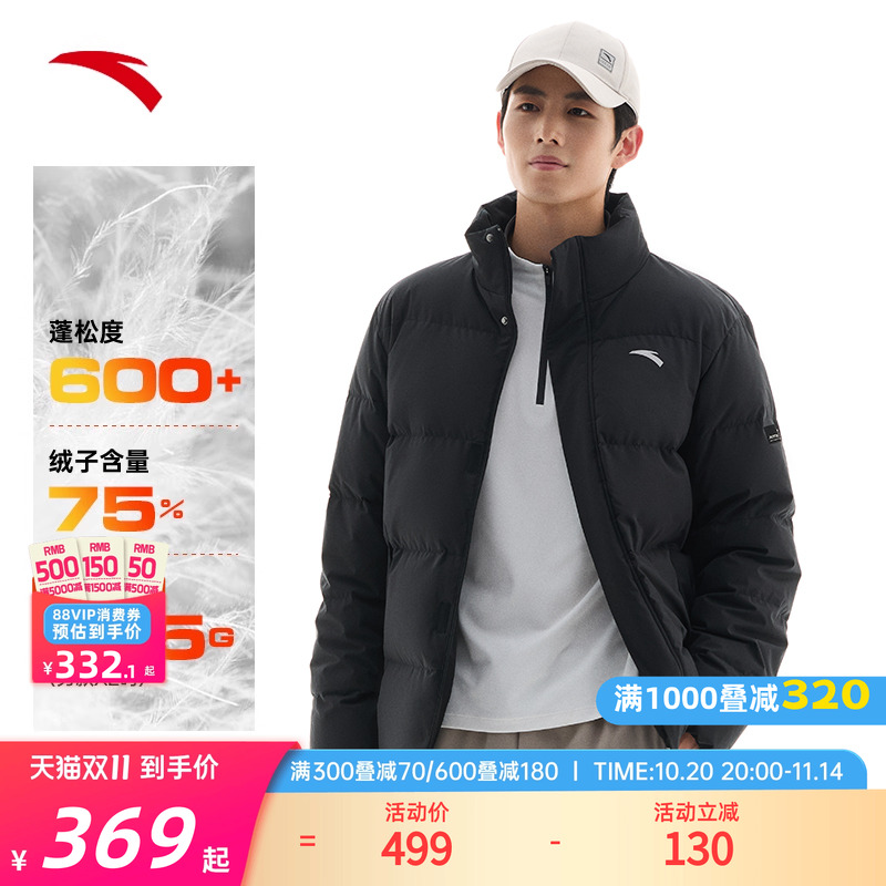 安踏羽绒服四防科技男款保暖外套