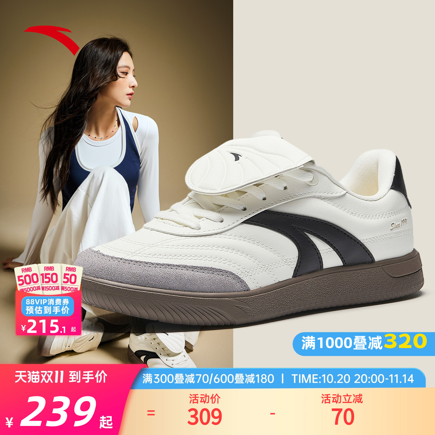 安踏盖盖鞋薄底德训鞋男女同款