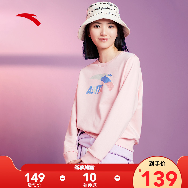 安踏套头卫衣女士2021冬季新款官方旗舰宽松圆领百搭时尚潮流长袖|ruв категории спортивный костюм/досуг одежды, спортивный свитер/свитер - от Buy2taobao.com для оказания профессиональной услуги покупки агента Taobao