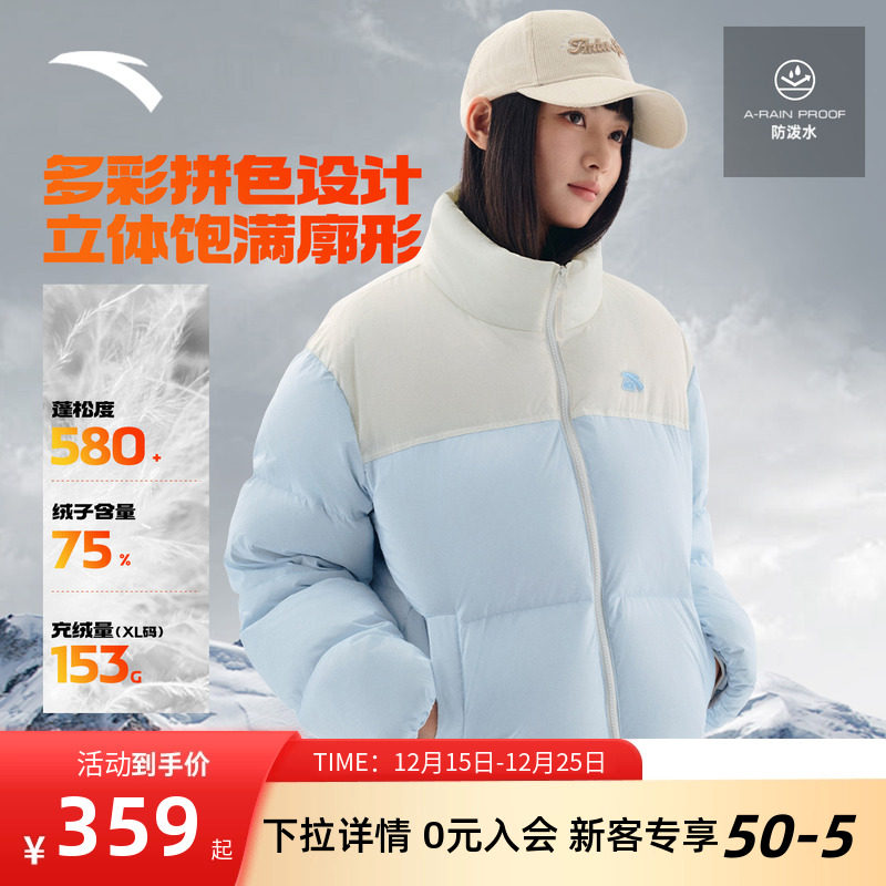 安踏面包羽绒服短款保暖外套女装