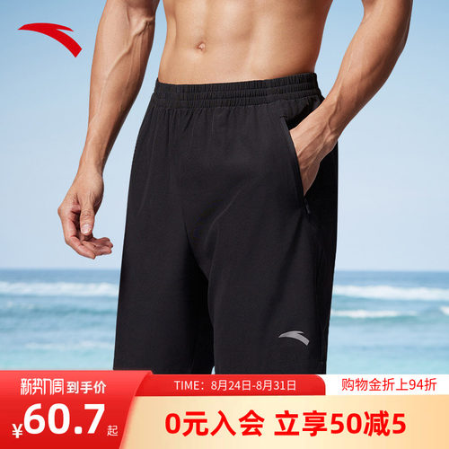 安踏男款夏季透气速干五分裤短款