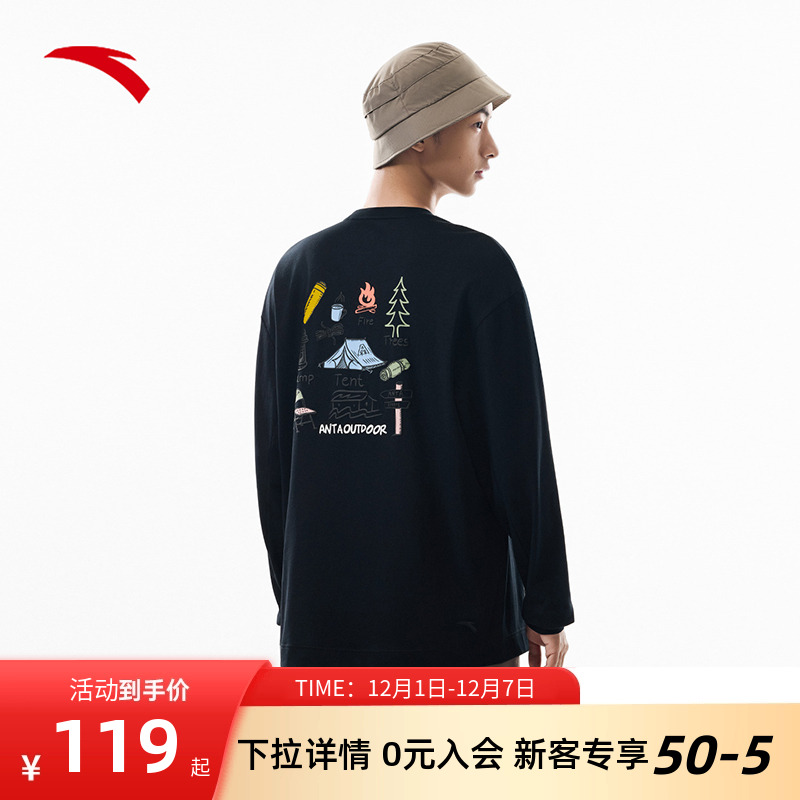 安踏大地之壳男款快干长袖T恤