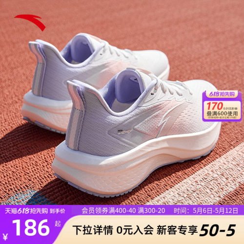 安踏马赫5SE缓震女跑步鞋PG7科技