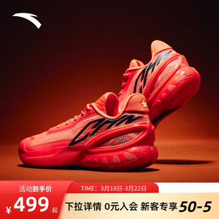 安踏瞬息3丨低帮篮球鞋防滑耐磨缓震男款休闲运动鞋红色篮球鞋男