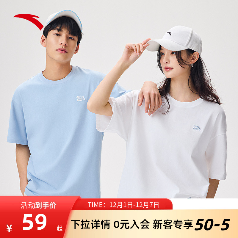 安踏纯棉短袖t恤简约纯色小白T