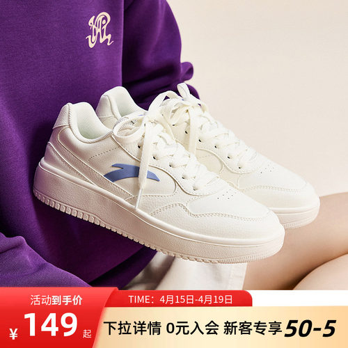 安踏正品运动女板鞋厚底小白鞋