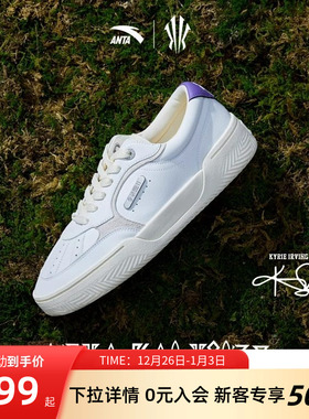 安踏欧文同款KAI TRIBE板鞋情侣鞋子2025秋冬新款皮面休闲运动鞋