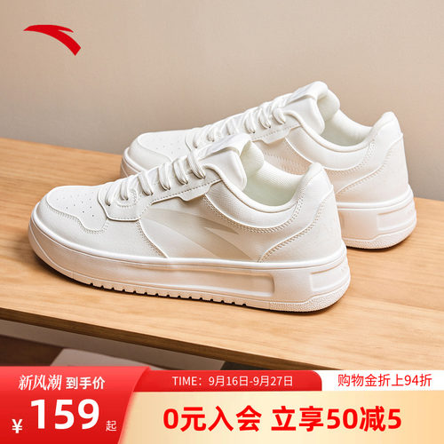 安踏低帮板鞋男鞋厚底轻便小白鞋