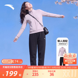 【双11预售】安踏运动服套装女款针织立领外套休闲长裤两件套女装
