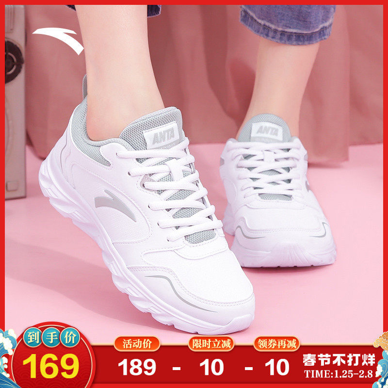 安踏跑步鞋女运动鞋官网正品小白鞋2022春季新款轻便皮面软底女鞋
