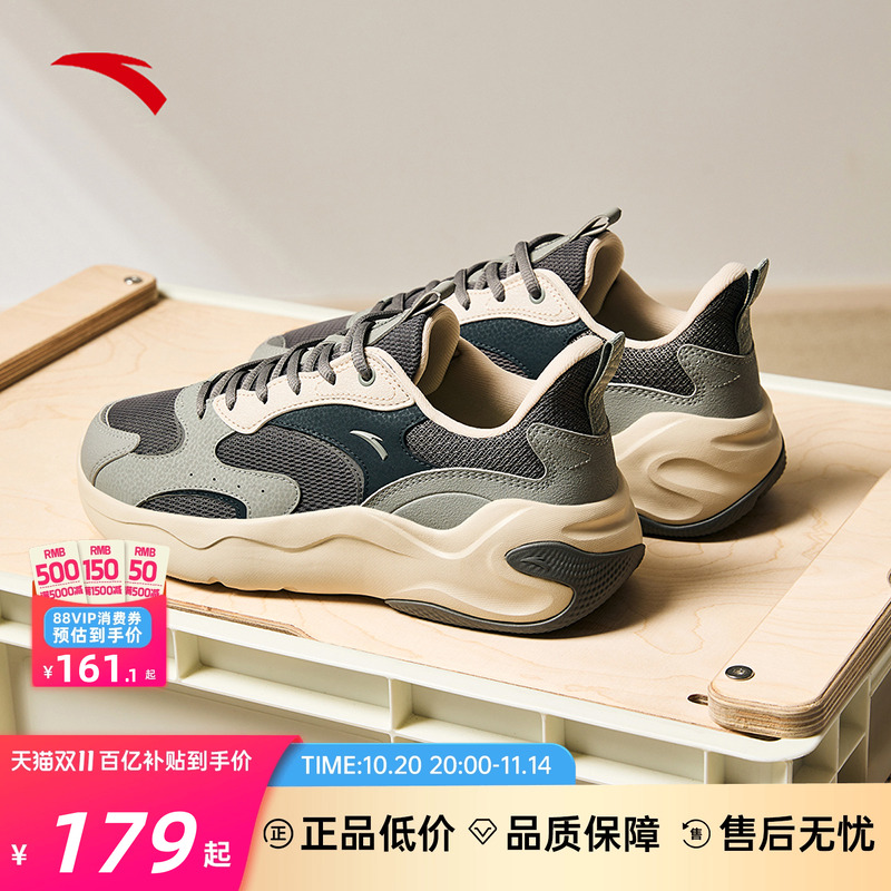 安踏休闲鞋男鞋百搭厚底运动鞋