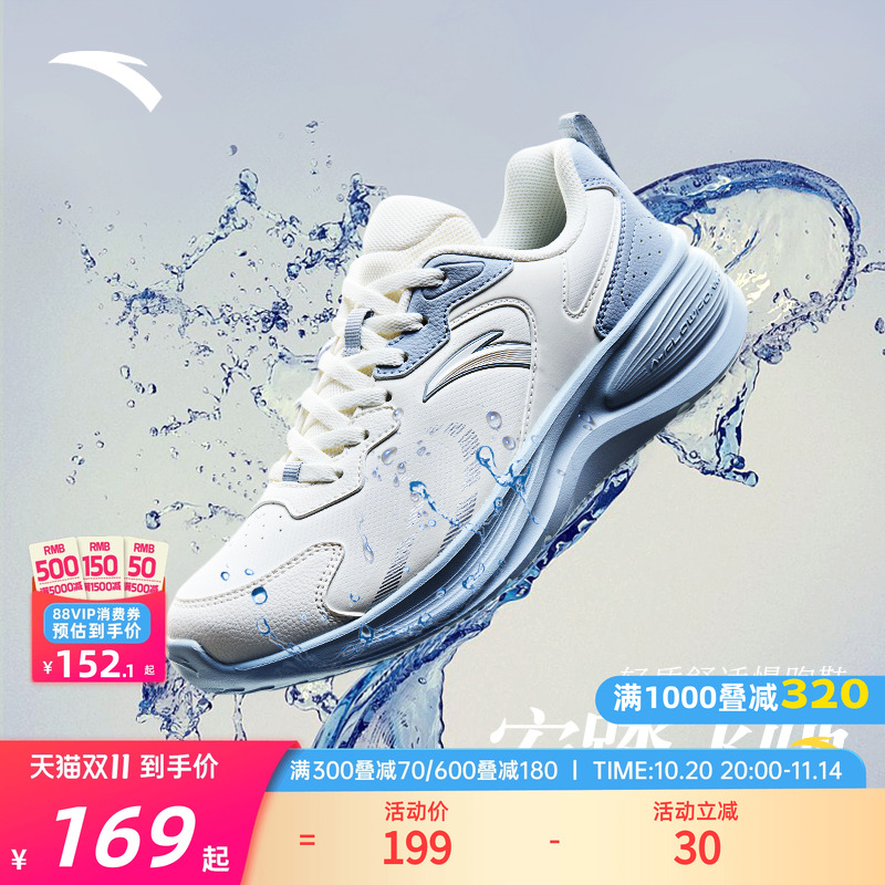 安踏飞驰皮面防泼水跑步鞋体侧鞋