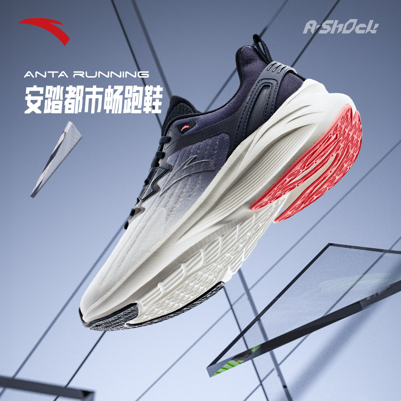 安踏毒刺5跑步鞋男运动鞋