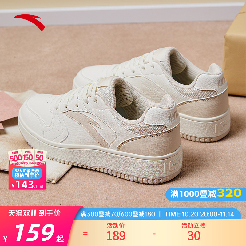 安踏板鞋轻便休闲厚底增高小白鞋