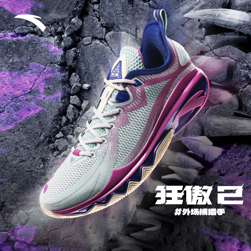 安踏狂傲水泥克星外场篮球鞋
