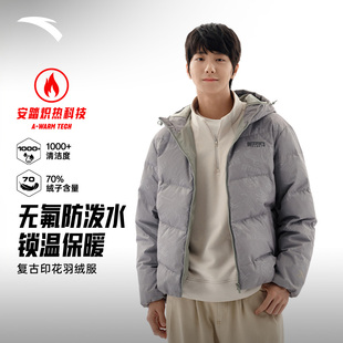 安踏羽绒服男款冬季新款无氟防泼水鸭绒保暖连帽外套男羽绒夹克衫