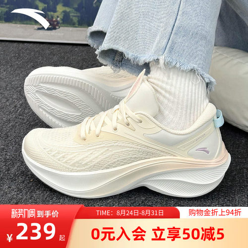 安踏叶子女鞋轻质厚底减震运动鞋