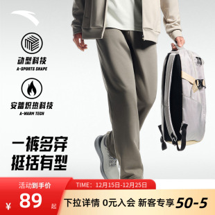 直筒裤 加绒男裤 平口宽松美式 安踏运动长裤 针织裤 秋冬新款 卫裤 男款