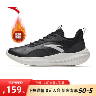 安踏运动鞋男鞋官方正品男款加绒保暖皮面防水百搭跑步鞋黑色男款